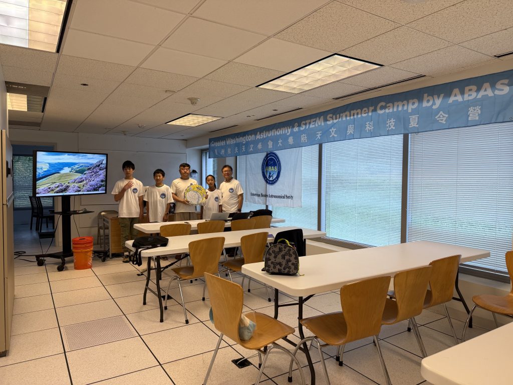 The first Greater Washington Astronomy and STEM Summer Camp classroom