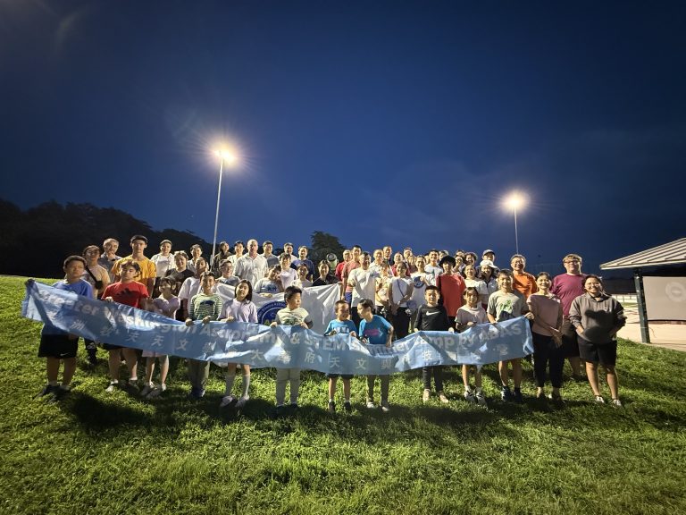 Perseid Meteor Shower group photo 2